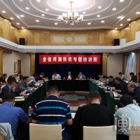 黑龍江省水利廳全省將掃黑除惡專項斗爭由河道采砂