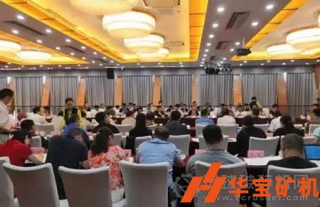 全國綠色礦山遴選工作座談會在北京召開! 全國綠色礦山遴選工作座談會在北京召開!