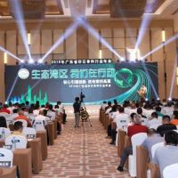 聚合砂石力量，助力大灣區建設——2019年廣東省砂石行業年會隆重召開