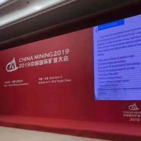礦業盛會！2019中國國際礦業大會在天津隆重開幕！