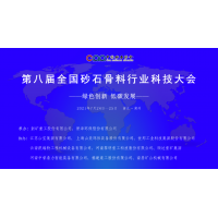 砂石新規!浙江：礦地項目采礦權不受最低開采規模限制