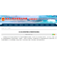 九省(市)開展長江河道采砂綜合整治行動 加強采砂船舶管理