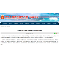 16省市探索河道砂石資源管理改革，河砂統一開采管理成為主流