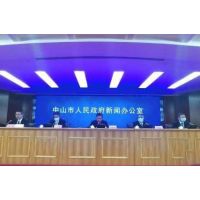 打擊河道非法采砂 中山加強與廣珠江協作開展聯合行動