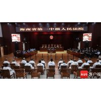 賠償生態環境損失6.7億元 海南蔣明利等22人非法開采海砂案一審開庭