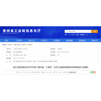 增加2490萬噸 利用率達70% 十四五貴州大宗工業固體廢物迎來利好