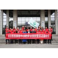 “回頭看”！湖南實地核查335家綠色礦山，不達標移出名錄庫！ 