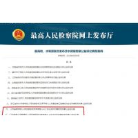 湖北省水利廳砂管局調研許可采區采砂實施情況