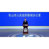 合作龍頭企業、國企平臺，山東該地砂石形成“兩山理論”乳山實踐 