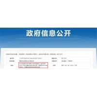 建設20公里廊道！南方材料年產2000萬噸骨料項目計劃明年底投產