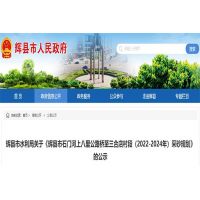 1866萬方河砂供應！河南新鄉石門河段采砂3年規劃批復