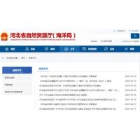 河北連發(fā)多項政策從規(guī)劃、開采方式、生態(tài)修復(fù)等方面規(guī)范砂石礦山
