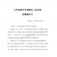 名下均無任何財產！2家砂企被法院終結破產程序