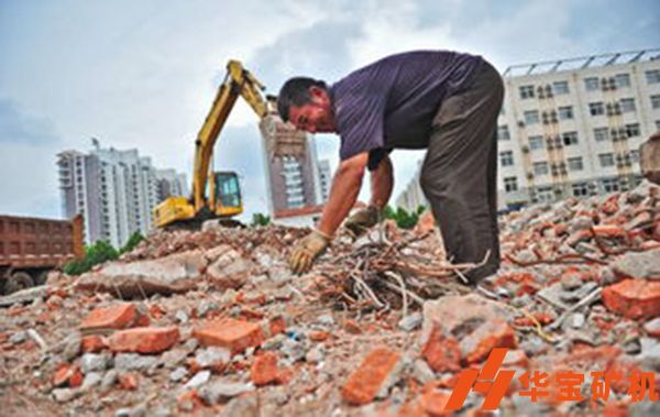 1建筑垃圾圖 1建筑垃圾圖