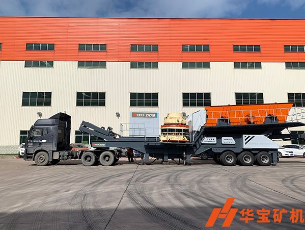 華寶礦機(jī)移動(dòng)破碎站 (3) 華寶礦機(jī)移動(dòng)破碎站 (3)