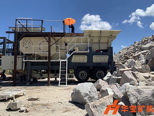 華寶礦機移動破碎站 華寶礦機移動破碎站