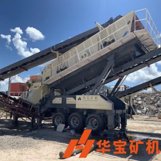 江門移動破碎機站花崗巖生產線時產220噸