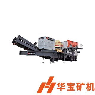 輪胎圓錐式移動破碎機